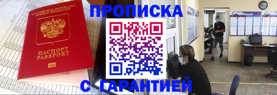 регистрация для дет. сада в Карачаево-Черкесии