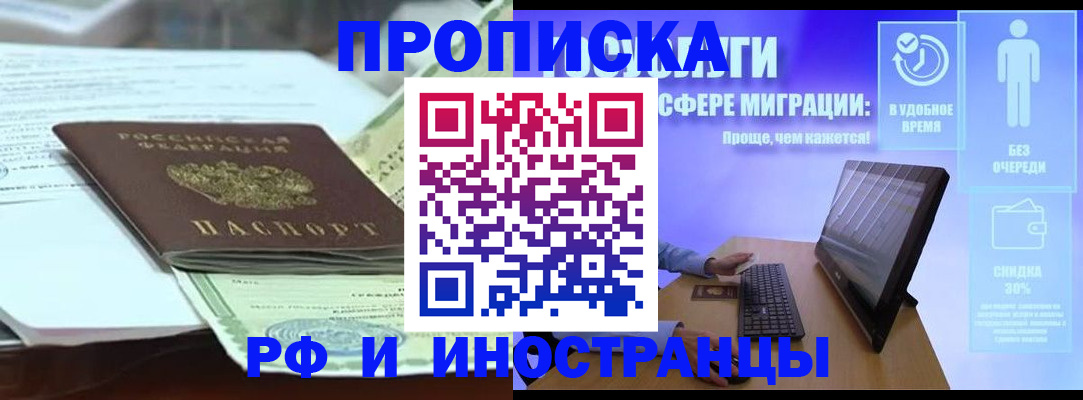 регистрация для дет. сада в Карачаево-Черкесии