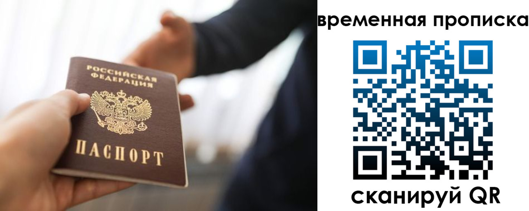 регистрация в Карачаево-Черкесии