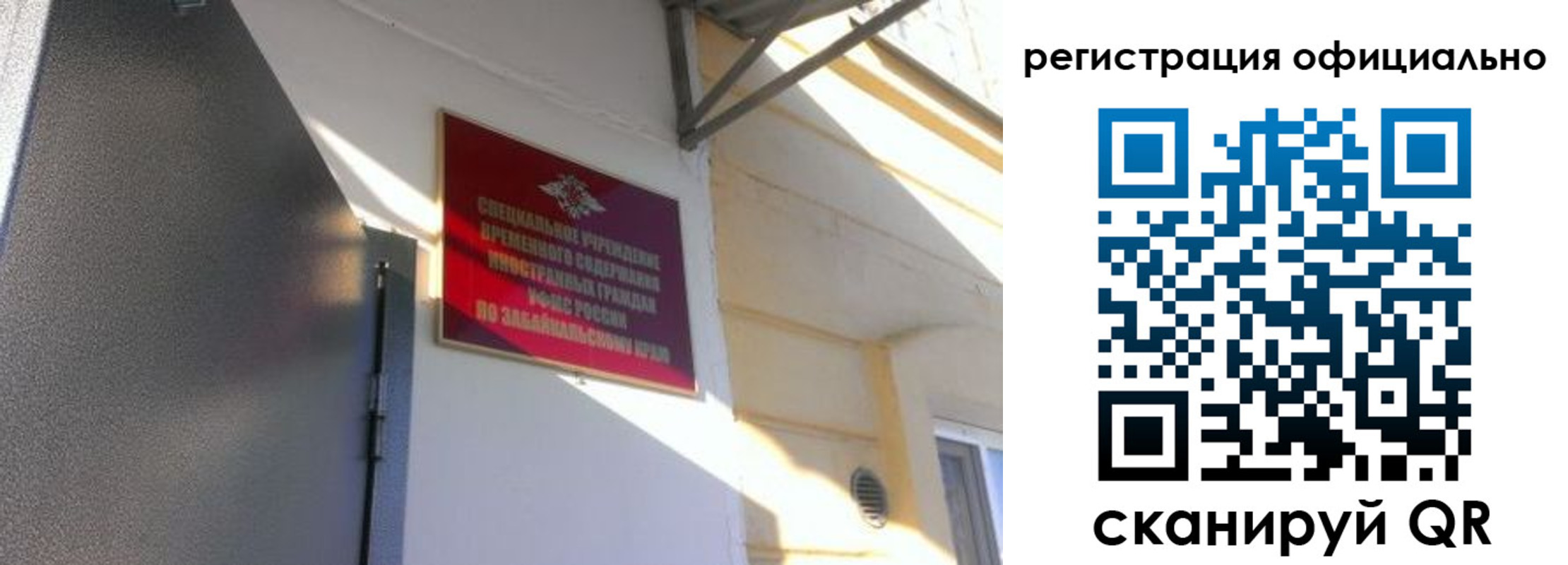 регистрация для школы в Карачаево-Черкесии