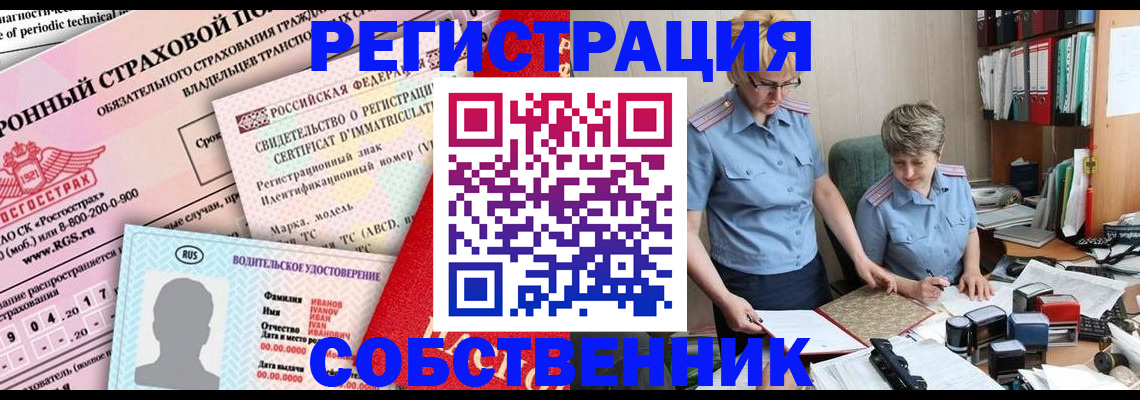 временная регистрация для всех в Карачаево-Черкесии